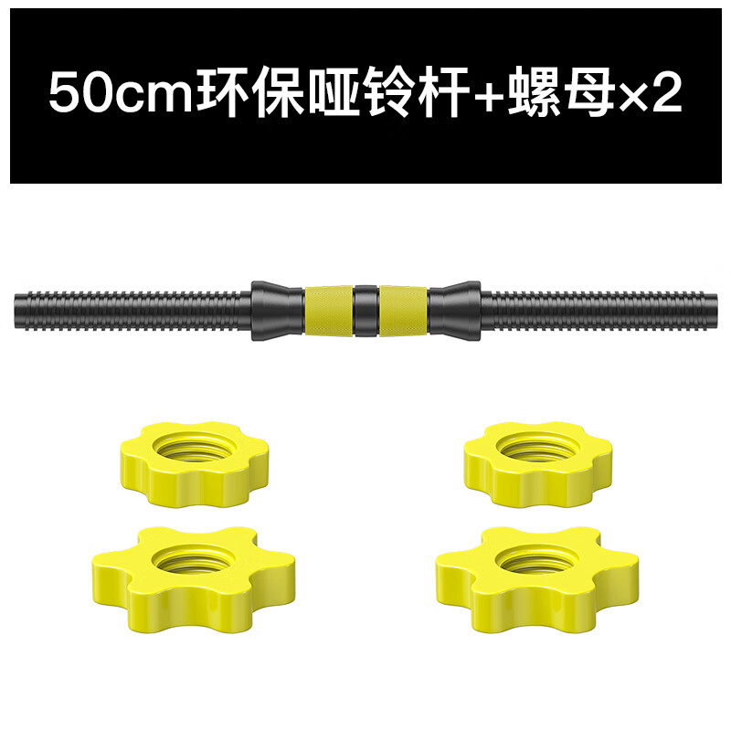 ���ڲ��������ǣ�HUAYA�� ����������� ��������Ӹ���ĸ 50cm�����1��+2��˫����ĸ 13.2Ԫ