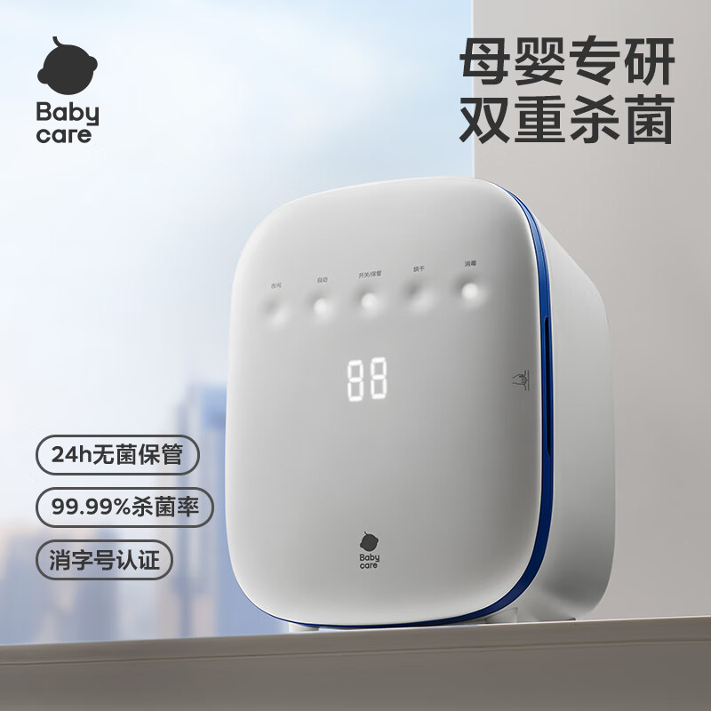 babycare��ƿ��������������ɶ���һ �޹����鱦���;���߼�����������t 16�ŵ��� 16L ���������� ���°� 529Ԫ