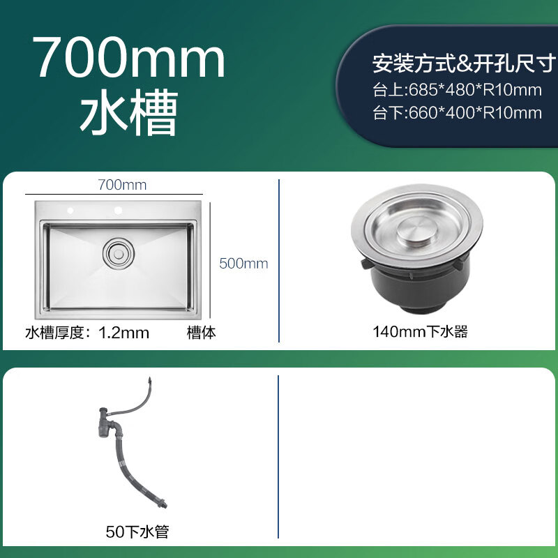 摩恩(moen)手工水槽大单槽加厚304不锈钢台下盆厨房洗菜盆27511/27512
