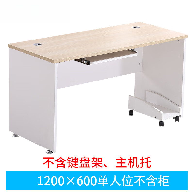 登士柏办公桌简约现代简单组装职员办公桌子抽屉柜桌椅电脑办公室单人