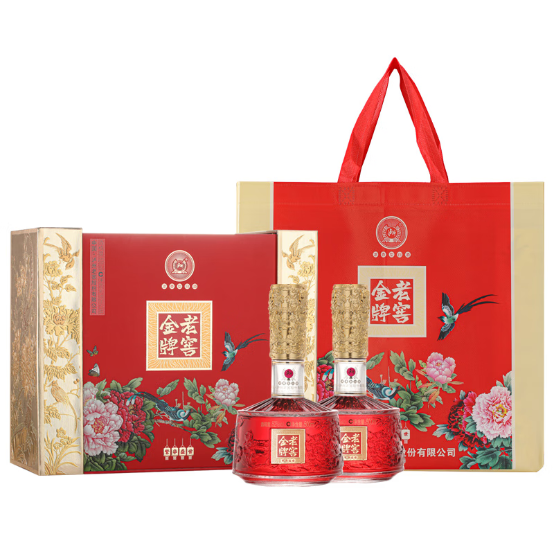 泸州老窖繁华盛世老窖金牌精致礼盒装白酒500ml*2瓶 52%vol 500ml 2瓶