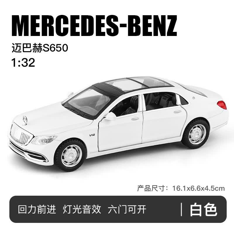 迈巴赫车模s650仿真1:32合金汽车模型摆件儿童玩具男孩生日礼物 白色