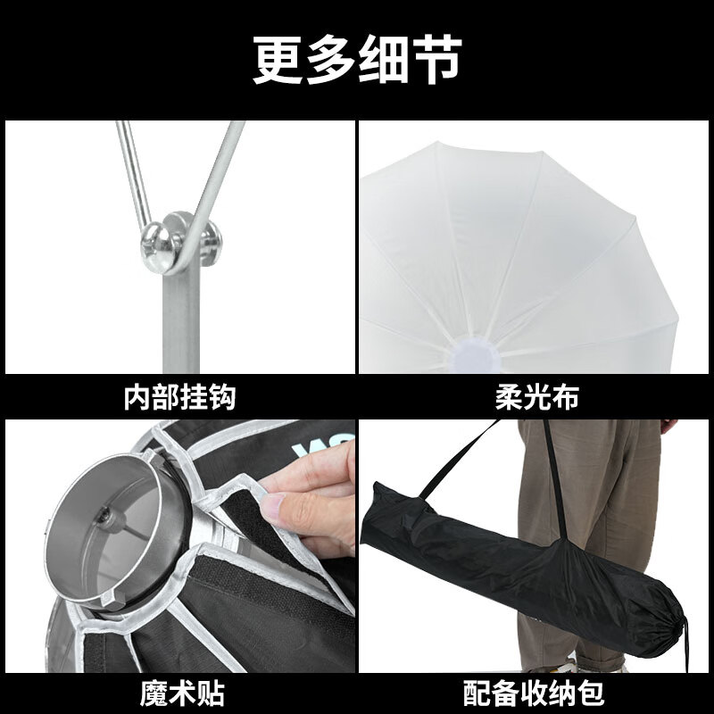 TARION图玲珑抛物线柔光箱球形柔光罩直播摄影视频补光灯方形格栅柔光箱保荣卡口通用型球形柔光箱 快拆球形 SP-65