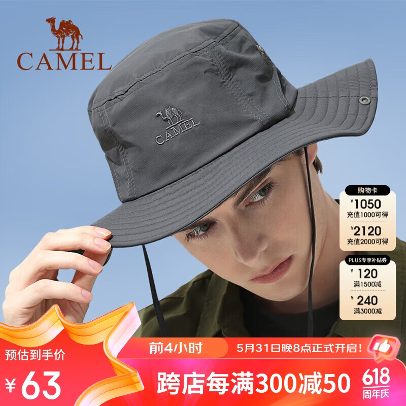 骆驼（CAMEL）渔夫帽男女夏季薄款大头围防晒遮阳太阳帽子大帽檐遮脸大沿帽