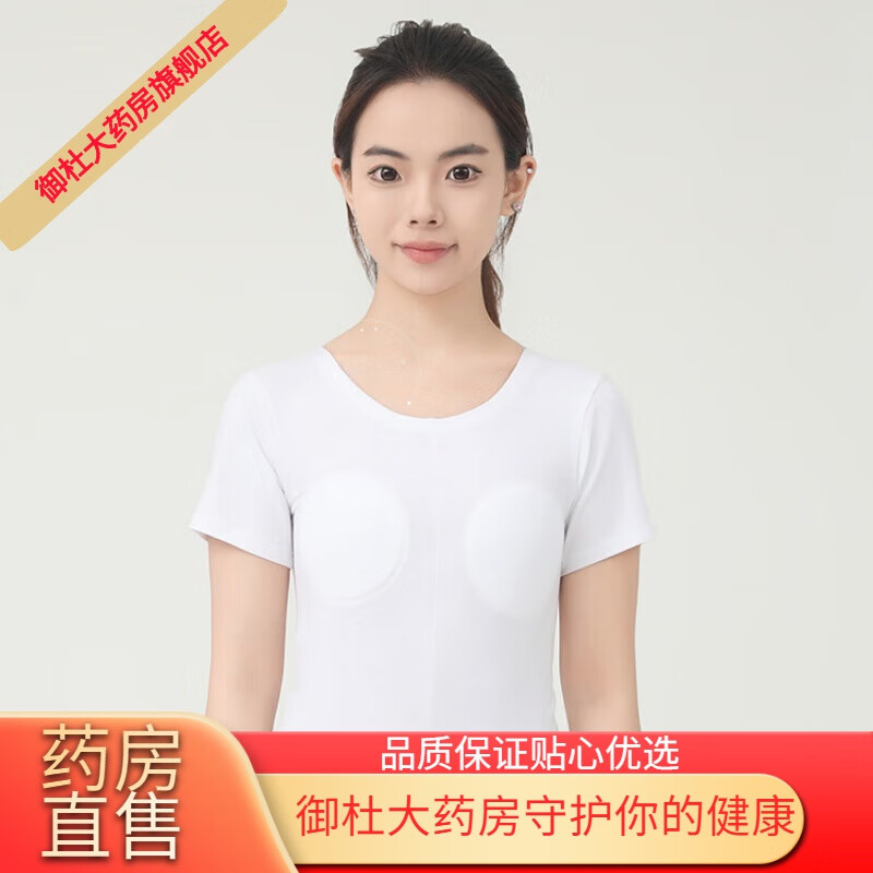 脊柱侧弯支具内衣支具内衣女生脊柱侧弯脊柱侧弯支具内衣纯棉吸汗 纯棉短袖女孩白色 备注身高体重