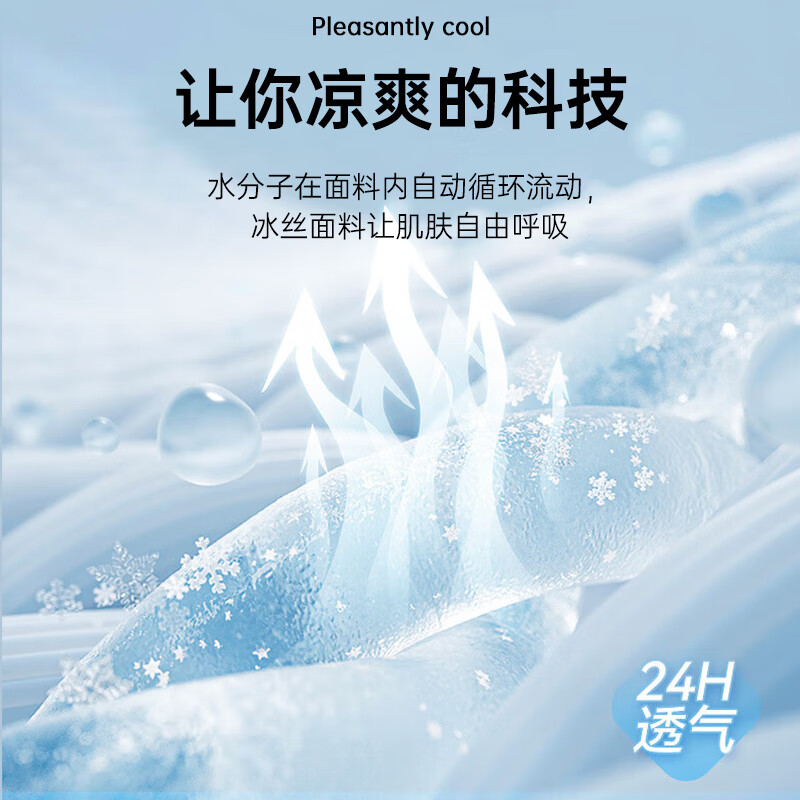 浪莎青少年内裤男发育期学生高中生初中生大童男生冰丝短裤 蓝调青春 4条 175 (XL)建议体重90-110斤