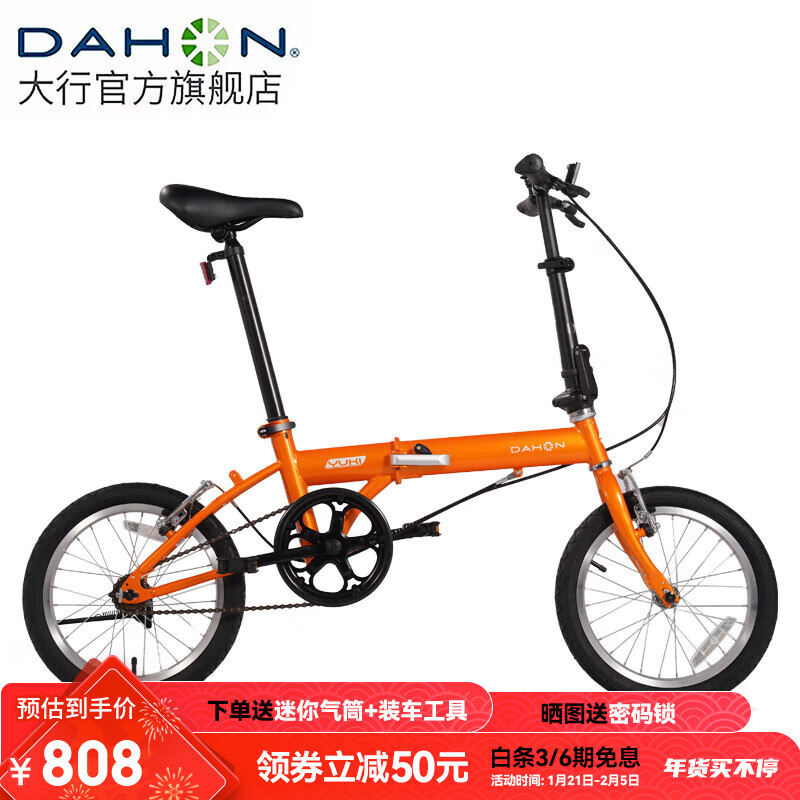 ���У�DAHON��KT610�۵����г�16Ӣ�絥����Ůѧ���ϰ���ѧ����ͨ�ڵ��� ��ɫ