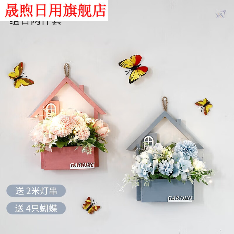 晟煦监控遮挡摆件 监控摄像头遮挡装饰品家里墙面仿真绿植室内 组合两