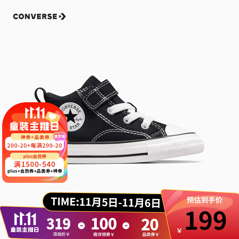 匡威（Converse）儿童鞋婴童新款男女童魔术贴中帮帆布鞋A04826C-S-33 黑 26怎么看?