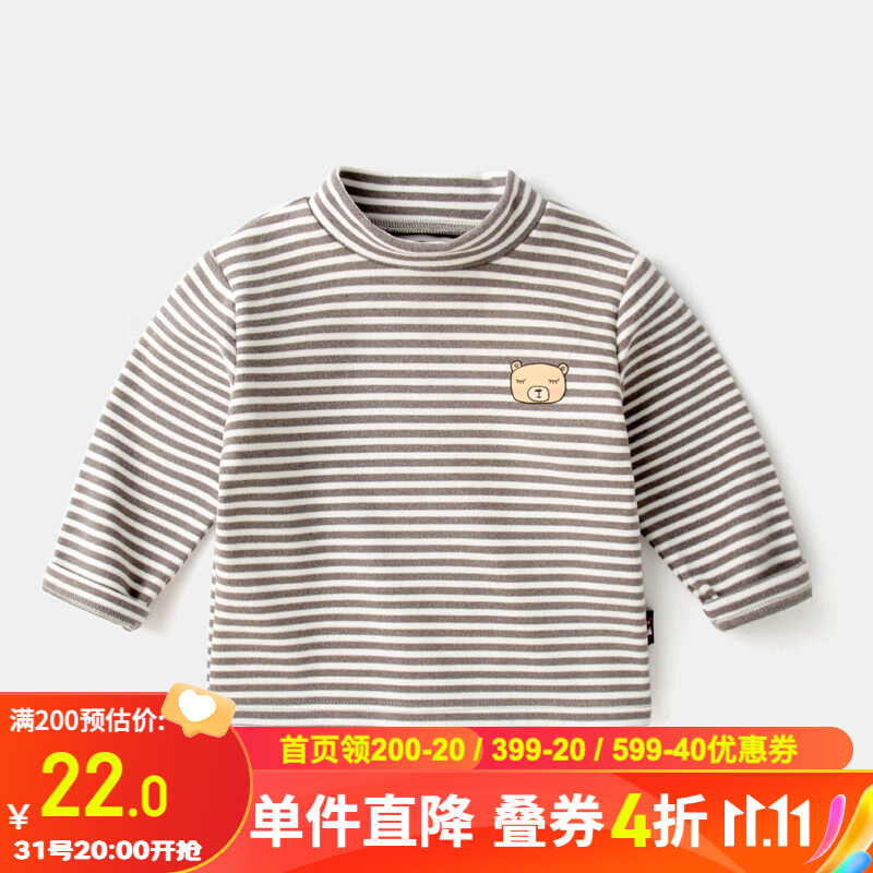 嘟嘟家宝宝打底衫秋装装保暖婴儿长袖T恤小童上衣儿童衣服男 灰白条 90使用感如何?