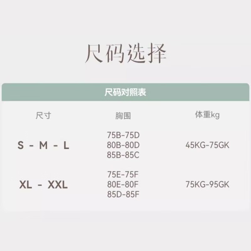 Spring Maternity喜临哺乳文胸孕妇内衣产后喂奶文胸春夏时尚聚拢高弹不勒胸 粉烟紫哺乳文胸+低腰内裤F S-M-L