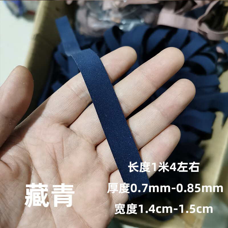 藏弓坊 藏弹弓超纤维吸汗带缠弓带防滑带耐磨缠弹弓手胶缠绕带柔软防