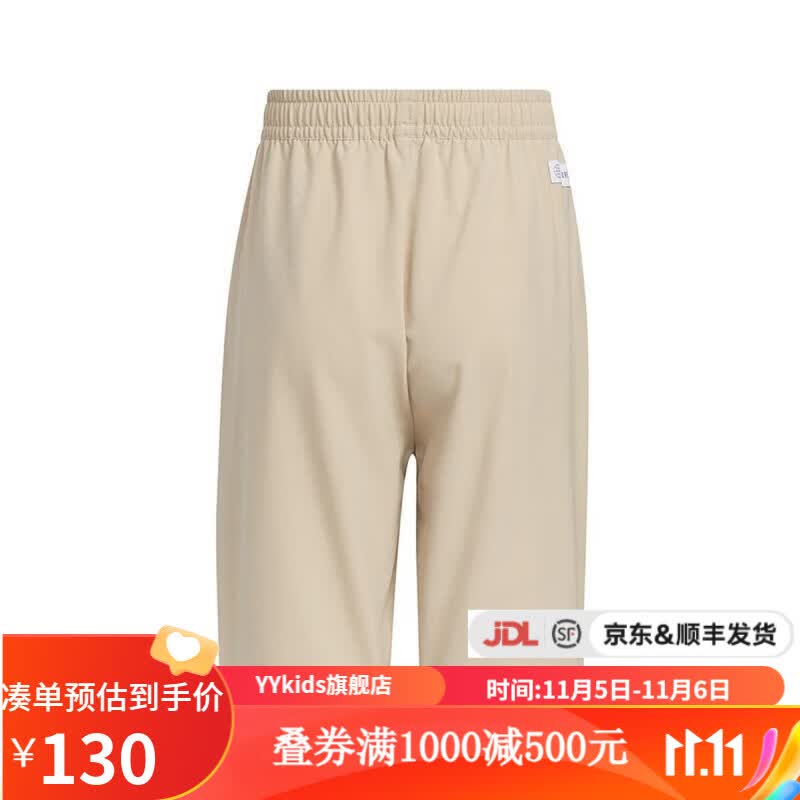 adidas阿迪达斯 JB WV SHORTS 男大童休闲裤舒适运动裤透气短裤 IN3261 IN3261 164怎么样,好用不?