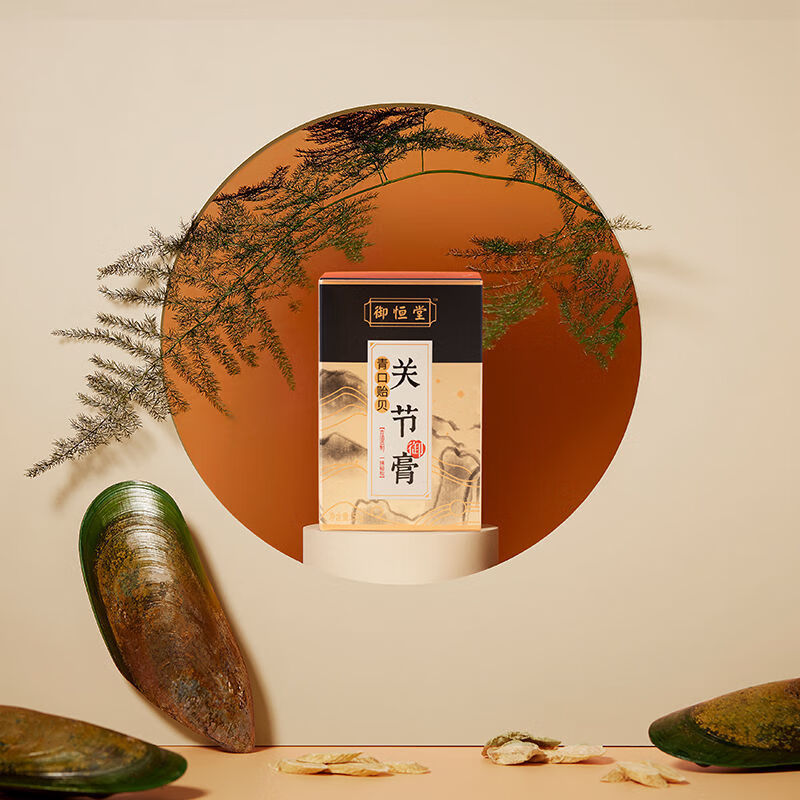 王泰林御恒堂青口贻贝关节膏青口素提取物关节膝盖涂抹膏 规格:50g/盒