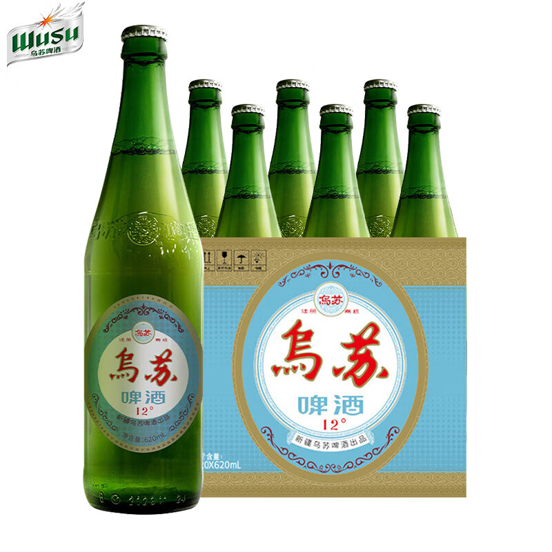 乌苏啤酒（wusu）大红乌苏啤酒新疆啤酒整箱听装烈性啤酒嘉士伯官方易拉罐中秋 乌苏复古瓶 620mL 6瓶