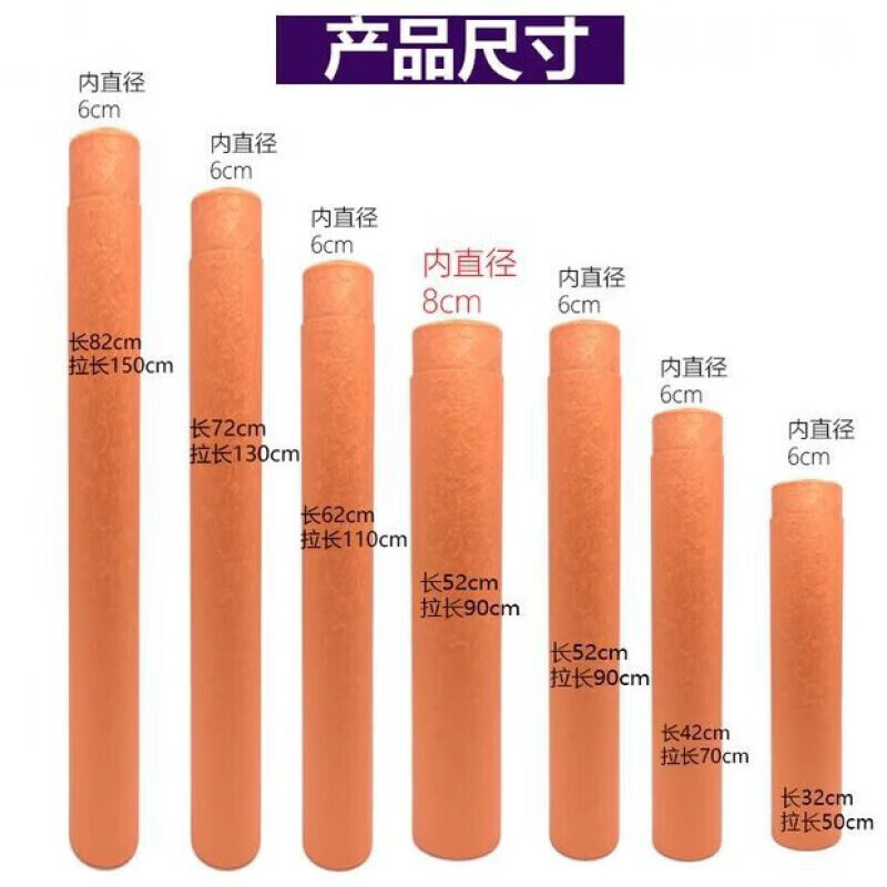 便携式可伸缩画筒画桶海报装书画筒收纳图纸筒画卷筒用品 3230cm6cm