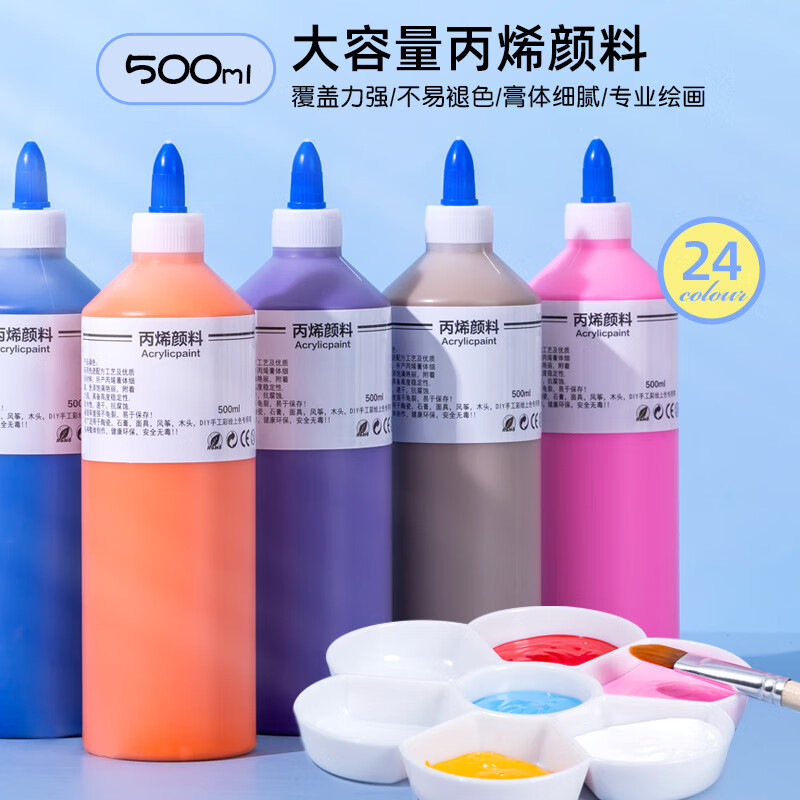 丙烯颜料500ml挤压式儿童无毒大瓶彩绘石膏娃娃墙绘专用套装批发 现货