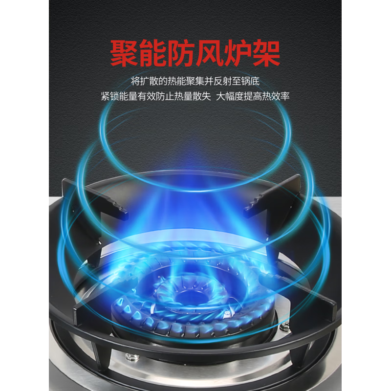 荣胜750不锈钢燃气灶聚能大火力5.2kW猛火节能双灶台嵌入式两用液化气灶天然气灶 750*430丨不锈钢面板丨天然气双灶