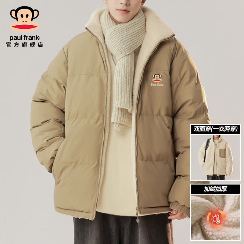 ���ڲ���������paul frank����ʽ����˫�洩�޷����ﶬ������������аٴ���װ���޺������·� ǳ����ɫ1020M���ٷ���Ʒ�� L ������135-155�