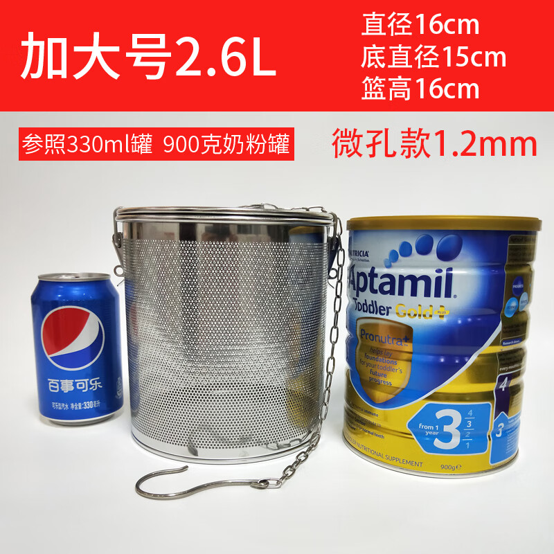 雷仕顿卤料笼卤料过滤网不锈钢卤水篮卤料包过滤袋大料滤网调料球调料盒 微孔16X16cm（约350-400克料）