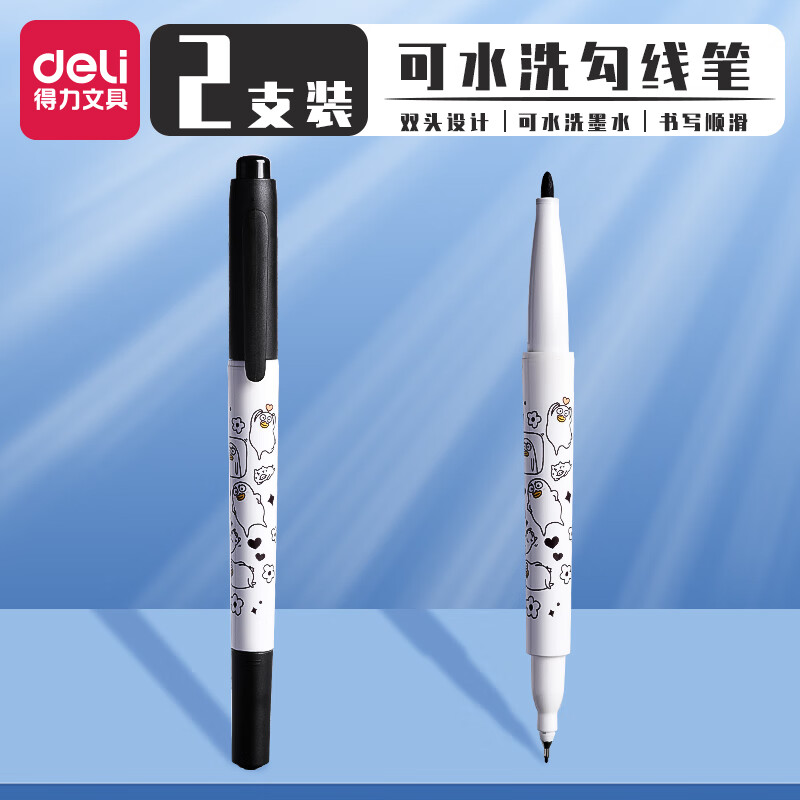 �������߱�ˮ�Կ�ˮϴ��ͯ�������߱�˫ͷ�ٸ�������ר�ú�ɫ���˱�ѧ���滭����߼Ǻűʴ�ϸ��ͷ ��ɫ 2֧