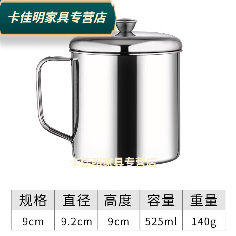 百春宝不锈钢茶缸 食品级316不锈钢老式茶缸子大容量带盖杯子大茶