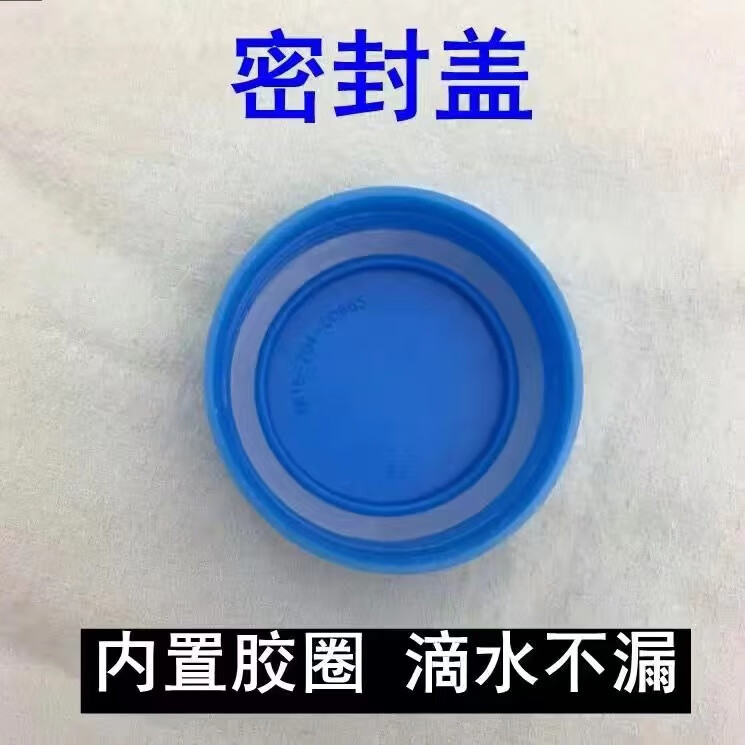 通用纯净水桶盖螺纹盖饮水机桶盖矿泉水桶装水带盖密封盖盖子圆形 密封盖 1个装