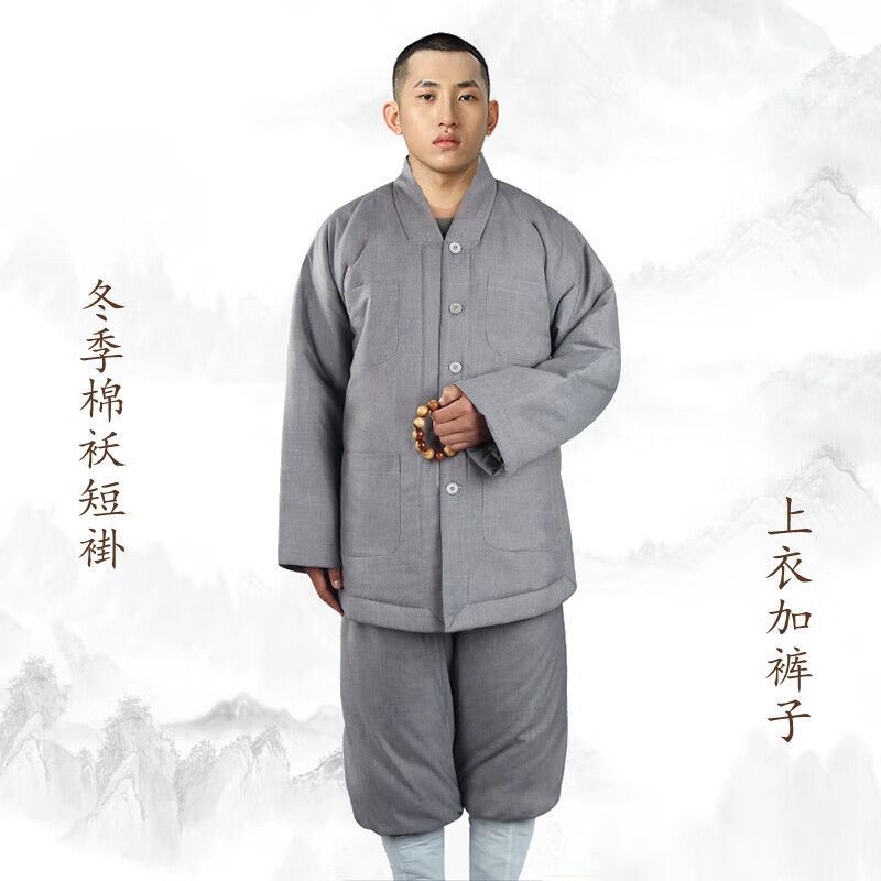 林中寻僧服冬装棉袄男僧衣加棉加厚冬季和尚袄保暖防寒套装 灰色 22码