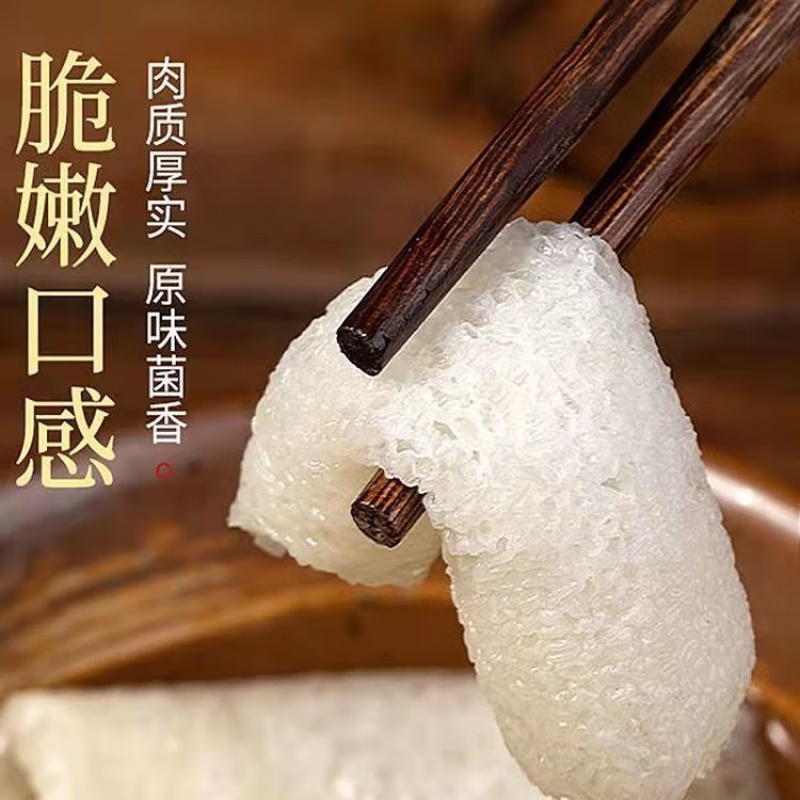 恬女神福建新货竹荪产涮火锅菌菇煲汤材竹荪长裙竹孙 长裙竹荪【新货
