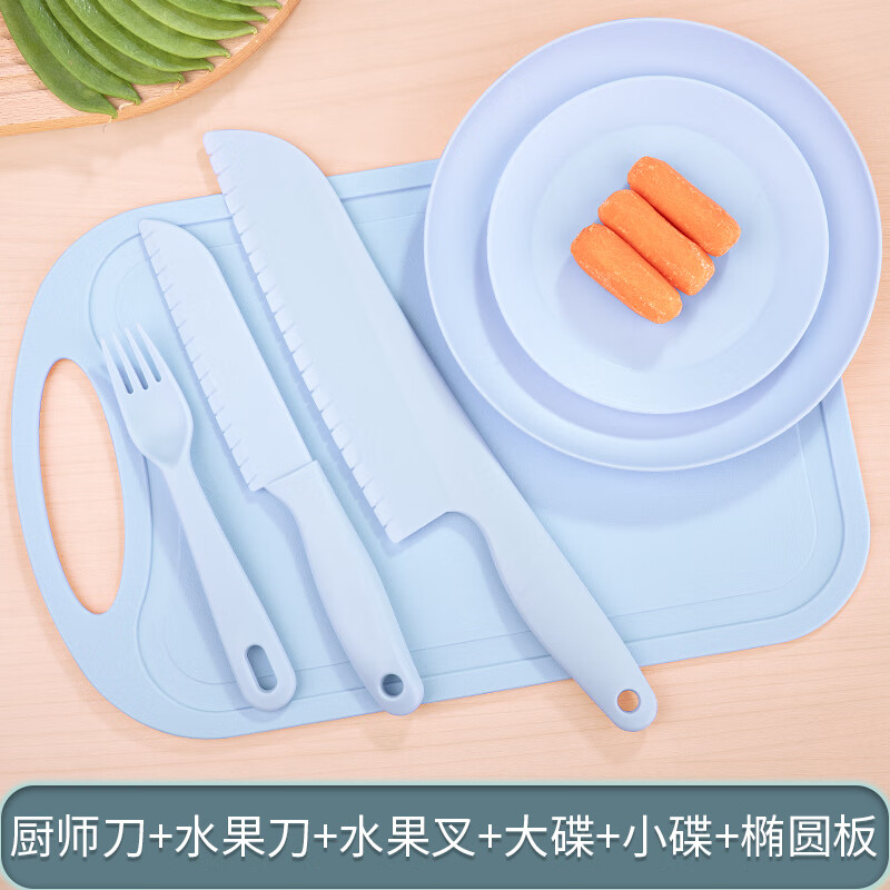 利皇兒童刀具套裝不傷手水果刀菜刀塑料刀幼兒園小切菜刀菜板安全 【藍(lán)色】廚師刀 6件套