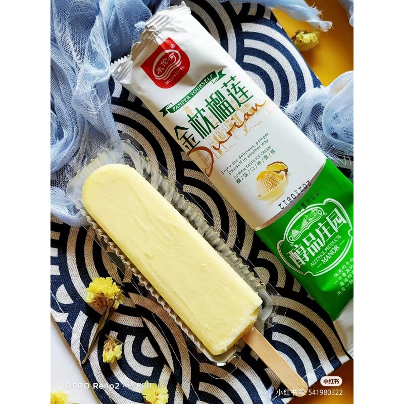 木伦河梦龙木伦河金枕榴莲30支装棒冰网红提拉米苏巧克力雪糕冰糕冰棒