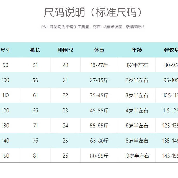 贝婴初儿童休闲裤春季新款韩版男女童休闲裤中小童卫裤羊驼绒裤 牛油果绿【加绒加厚】 110