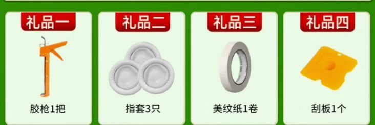 瓦克（WACKER）瓦克da玻璃膠防水防霉廚衛透明灰色膠強力膠封邊客廳進(jìn)口膠美容 打膠工具