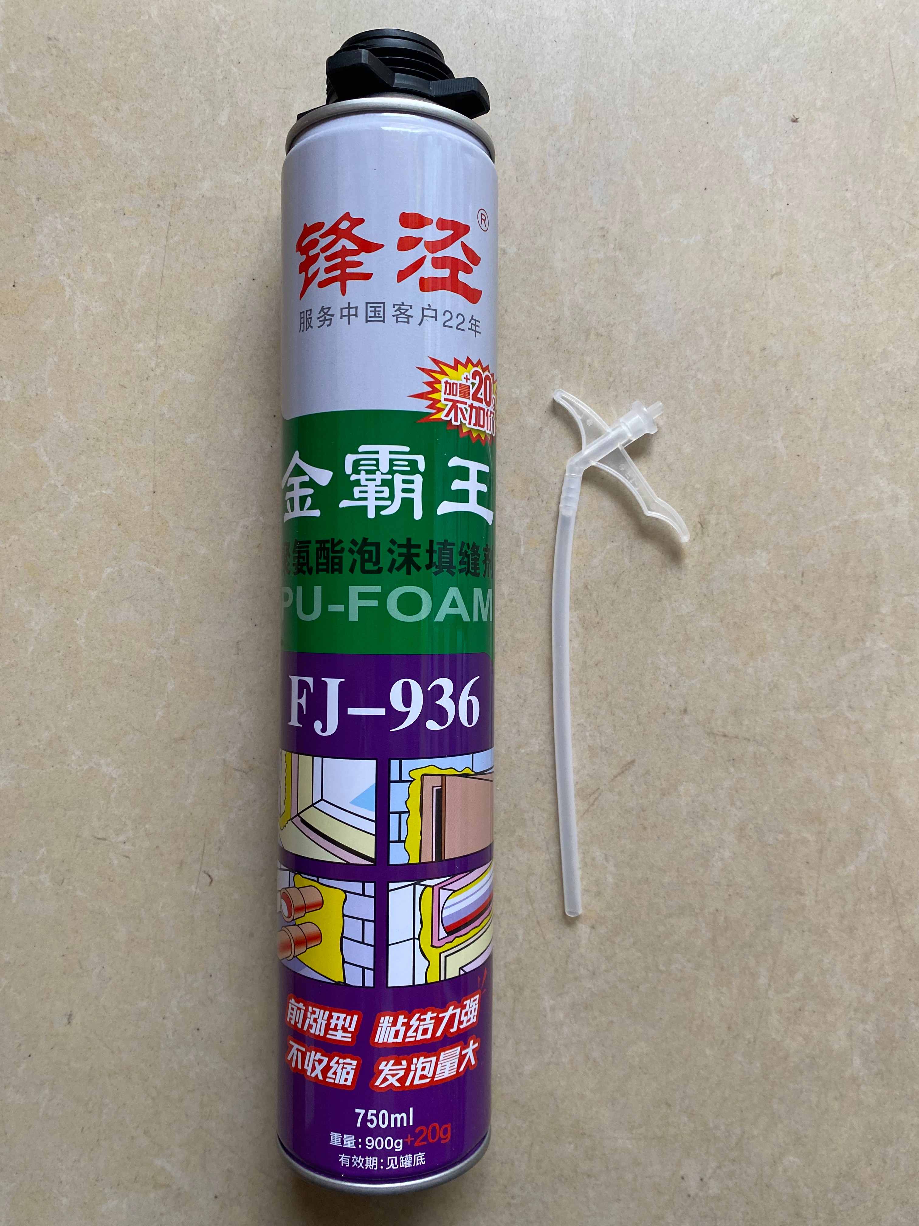 锋泾fj936发泡剂金霸王聚氨酯泡沫填充膨胀剂门窗密封防水发泡胶 1瓶