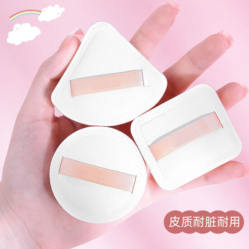 YAHLIGS干湿两用粉扑软棉花糖气垫粉扑套装粉底粉饼化妆海绵化妆粉扑气垫 圆形粉扑- 5枚 盒装