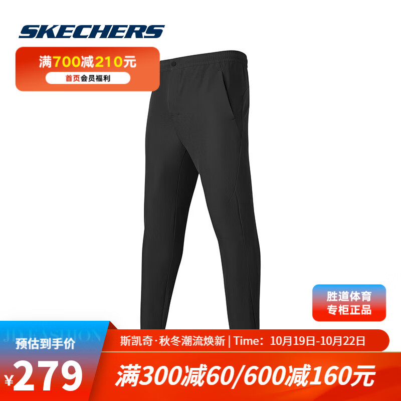 SKECHERS斯凯奇运动裤男子2023秋冬新款梭织休闲长裤 P423M027/0018 L