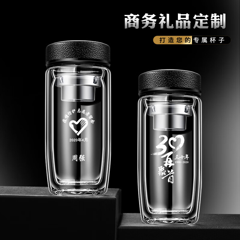 KSHK德国精工品质隔热双层玻璃杯男便携水杯茶水分离泡茶杯子大容量 皮纹黑【短网限量】细长双层加厚