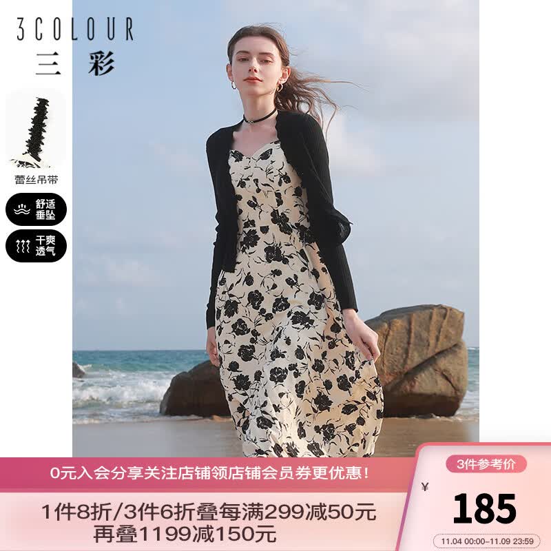 三彩2023夏季新款无袖吊带裙碎花印花雪纺裙连衣裙国风度假唯美女 黄黑 160/84A/M使用感如何?