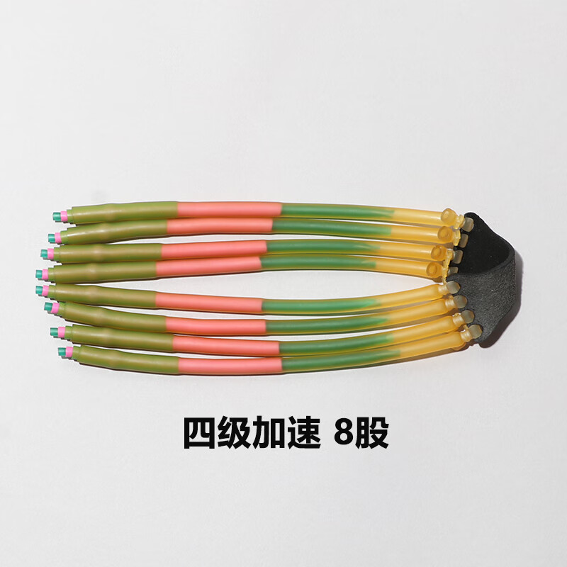 澳托熊3060八股四级加速内穿弹弓皮筋圆皮高弹力进口加厚加粗耐磨耐用