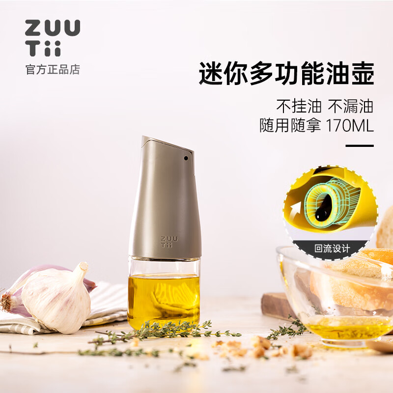 zuutiiôͺ©miniƿʹƿװԶ ʯ170ml 41.8Ԫ