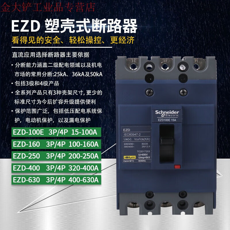 Schneider Electric補助コンタクトブロック LADN02 40個 通販半額