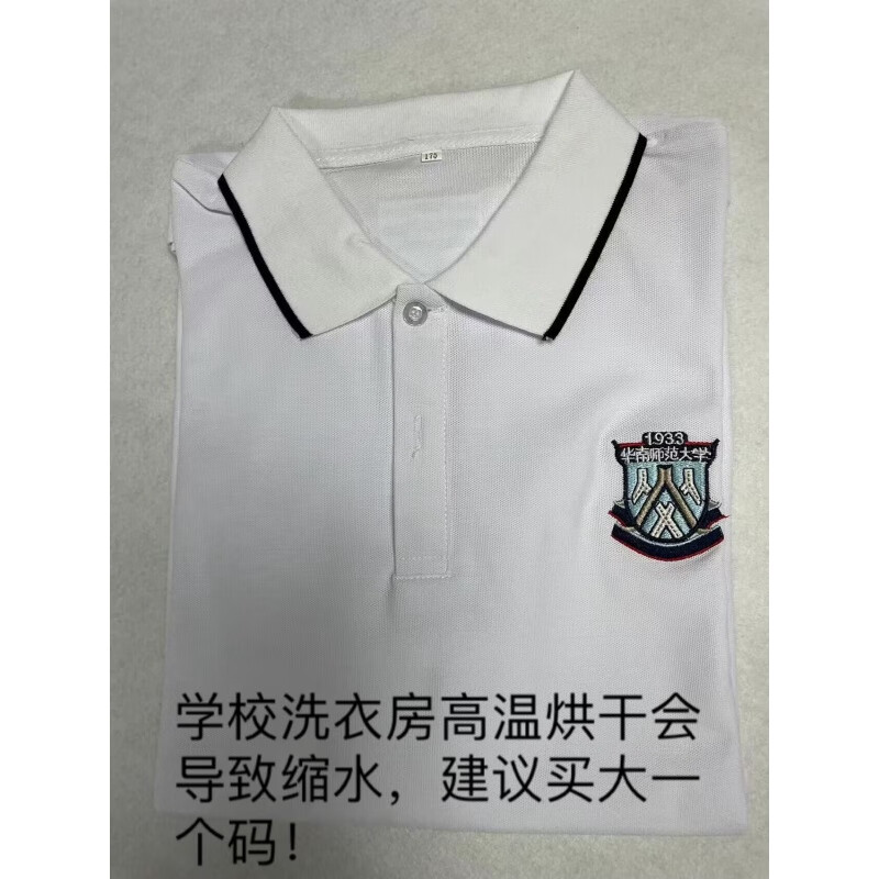 jianqii黄江海德实验中学校服东莞市镇原华附新款高中秋季短袖长裤