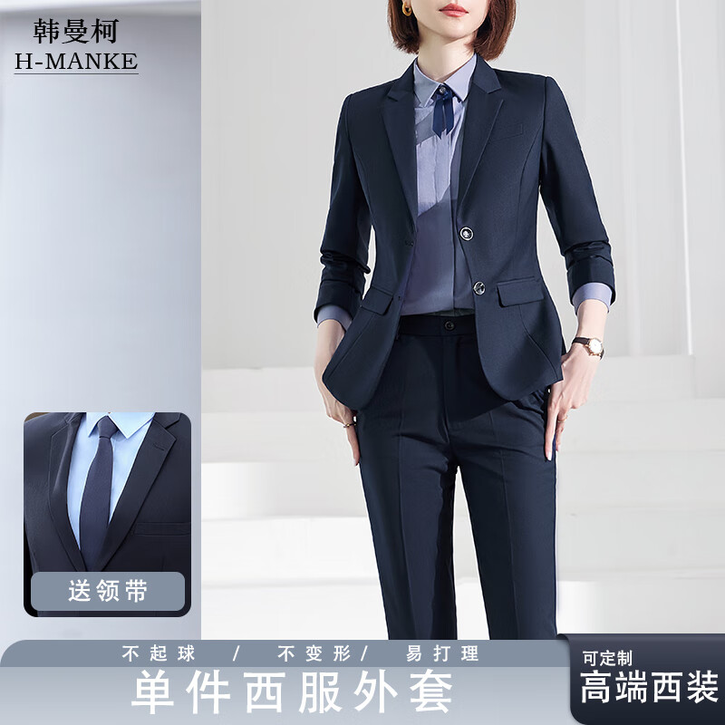 韓曼柯（HANMANKE）女士西服休閑職業(yè)正裝純色單外套商務正裝面試上班教師工作制服