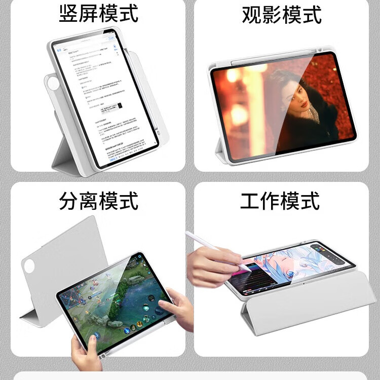 首耀适用华为matepadpro13.2平板保护壳2025款pro12.2保护套air12磁吸分离11壳10.8带笔槽11.5s亚克力 (黑色) Y折磁吸分离款*720°可旋转*带笔槽 华为matepadpro13.2寸（23/24款）