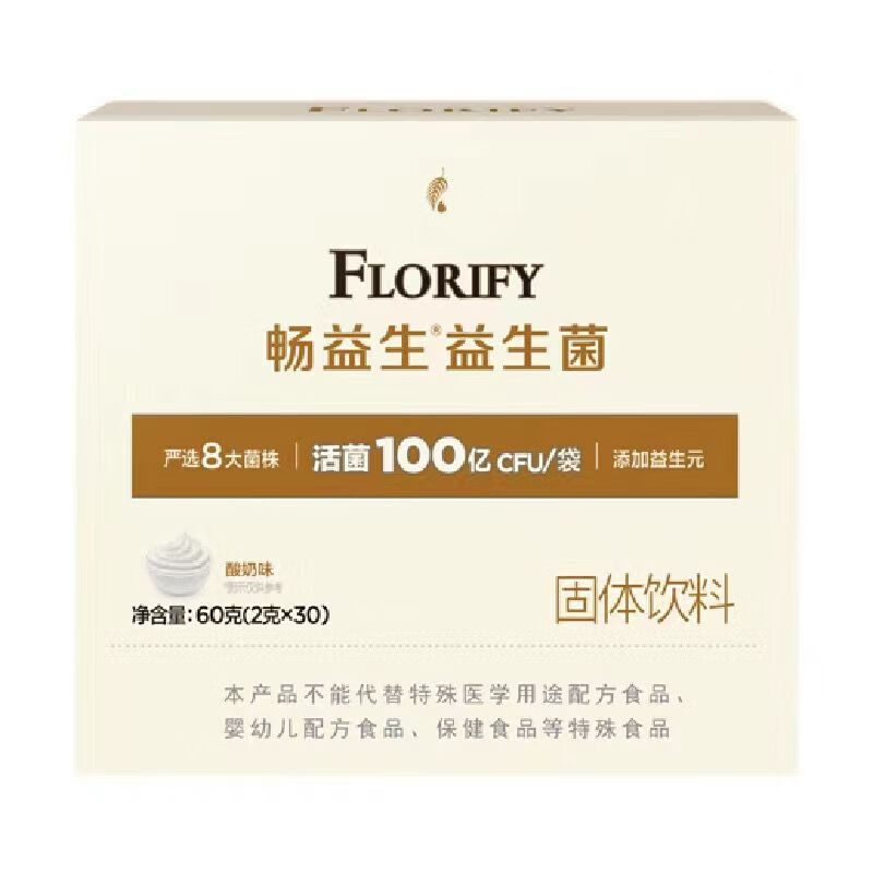 3920美乐家畅益生乳酸菌粉固体饮料益生菌饮料 新包装酸奶味