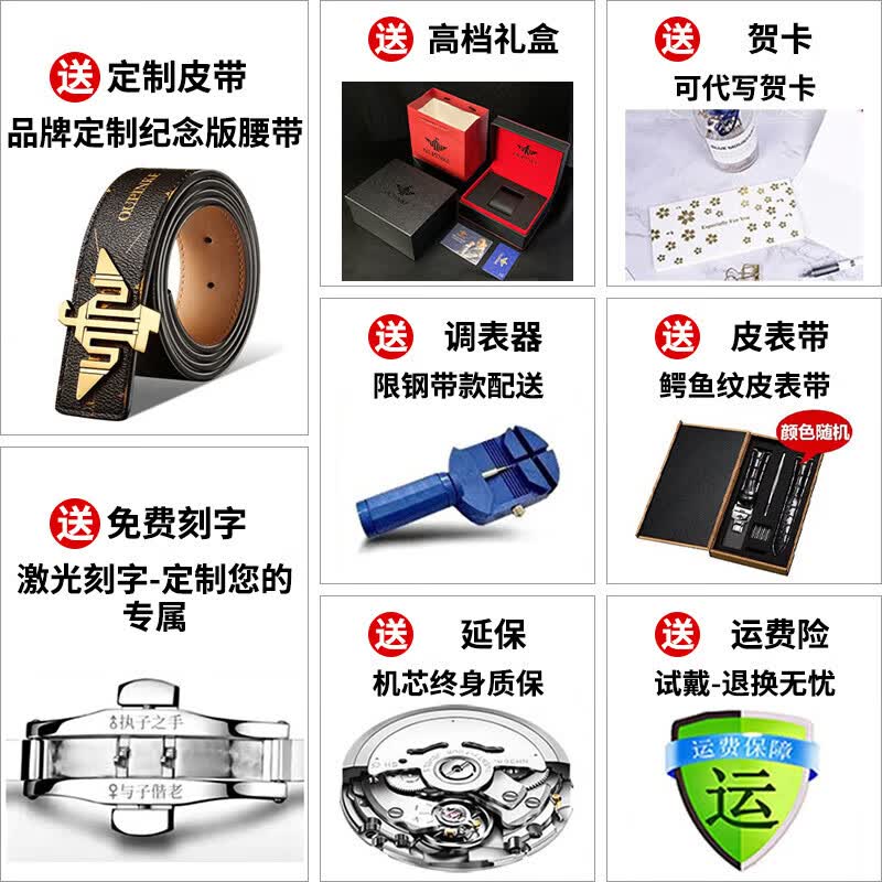 欧品客瑞士认证十大品牌手表男机械表全自动夜光防水双日历商务男士手表 钢带间蓝 免费刻字 终身质保