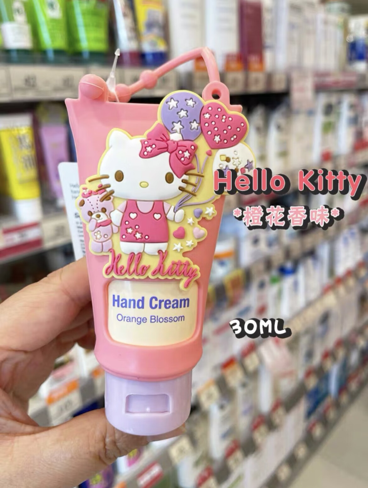 万宁（mannings）万宁港澳HelloKitty滋润护手霜保湿修护限定款 护手霜橙花味