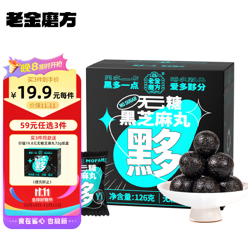 京东超市 2023-11-10 - 第14张  | 最新购物优惠券