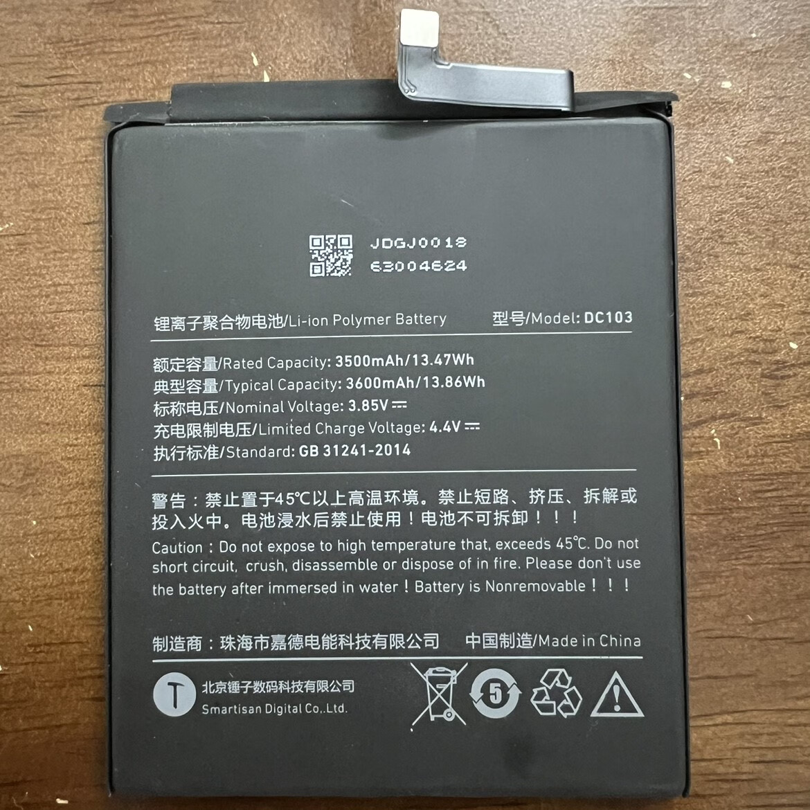 卡森适用于锤子坚果pro2/2s电池坚果3适用于r1 适用于电池内置电 0mah