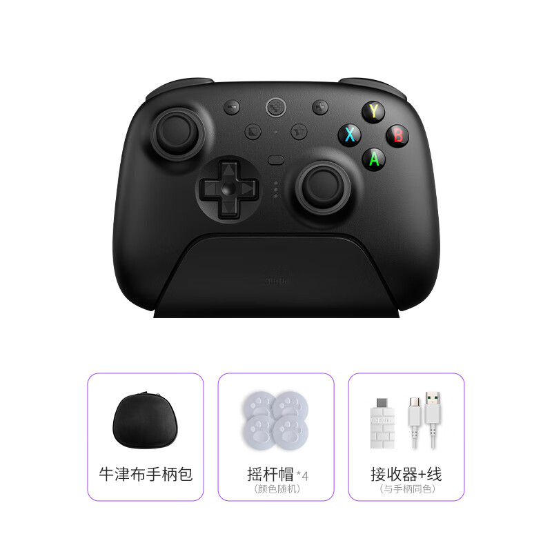 八位堂（8BitDo）獵戶座二代游戲手柄TMR搖桿雙切扳機(jī)三模PC電腦Steam安卓絕區(qū)零 怪物獵人荒野 燕云十六聲 黑神話 獵戶座二代真無線PC版,曜石黑+手柄包